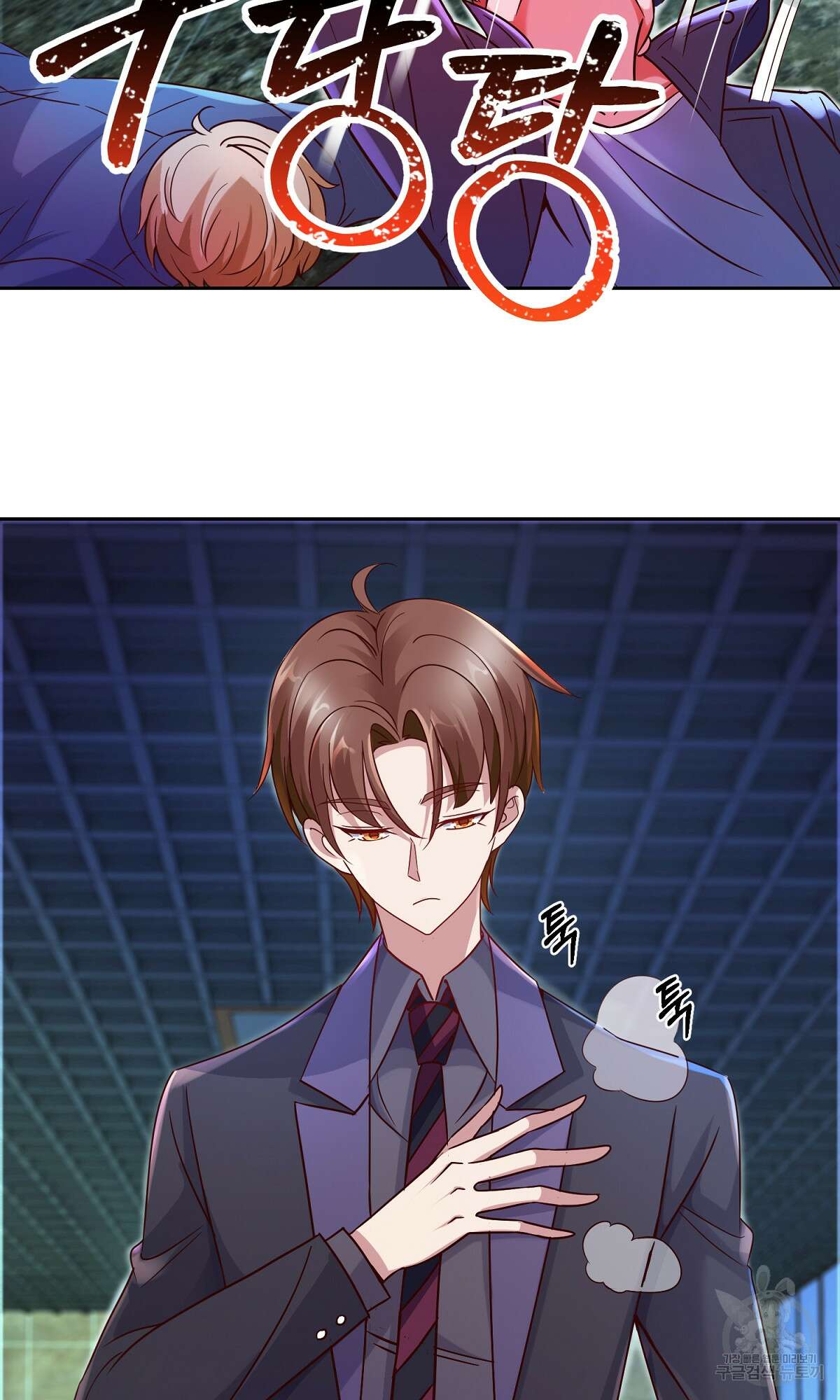 무적환생 3화 13