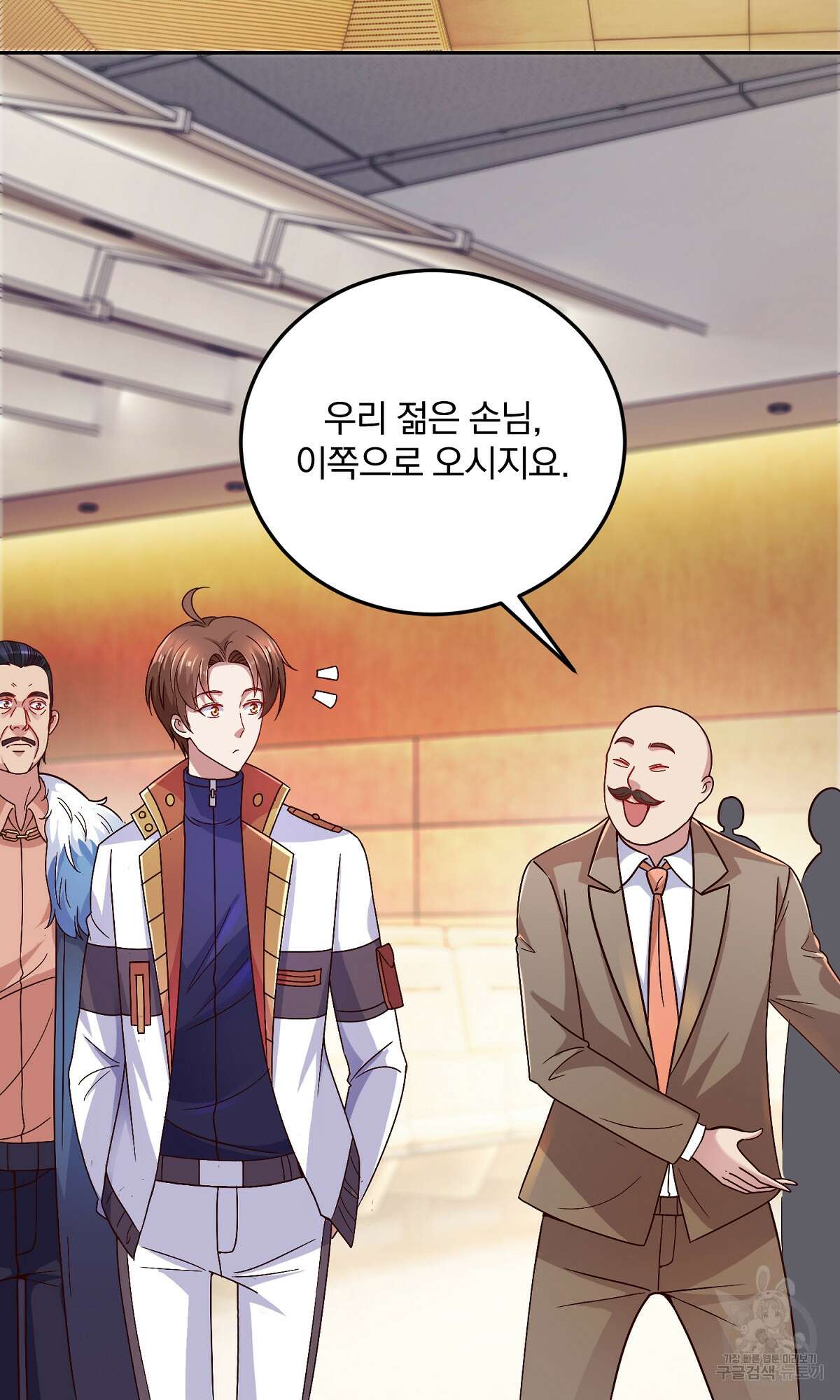 무적환생 19화 7