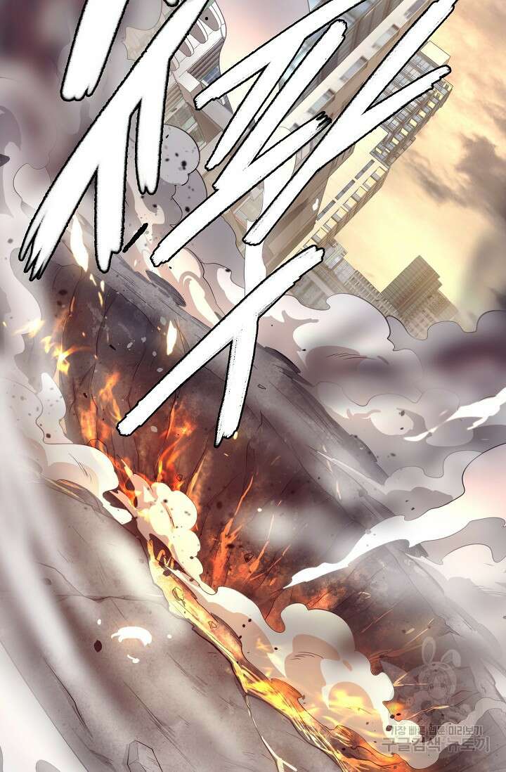 이볼브: 진화의 서막 22화 5