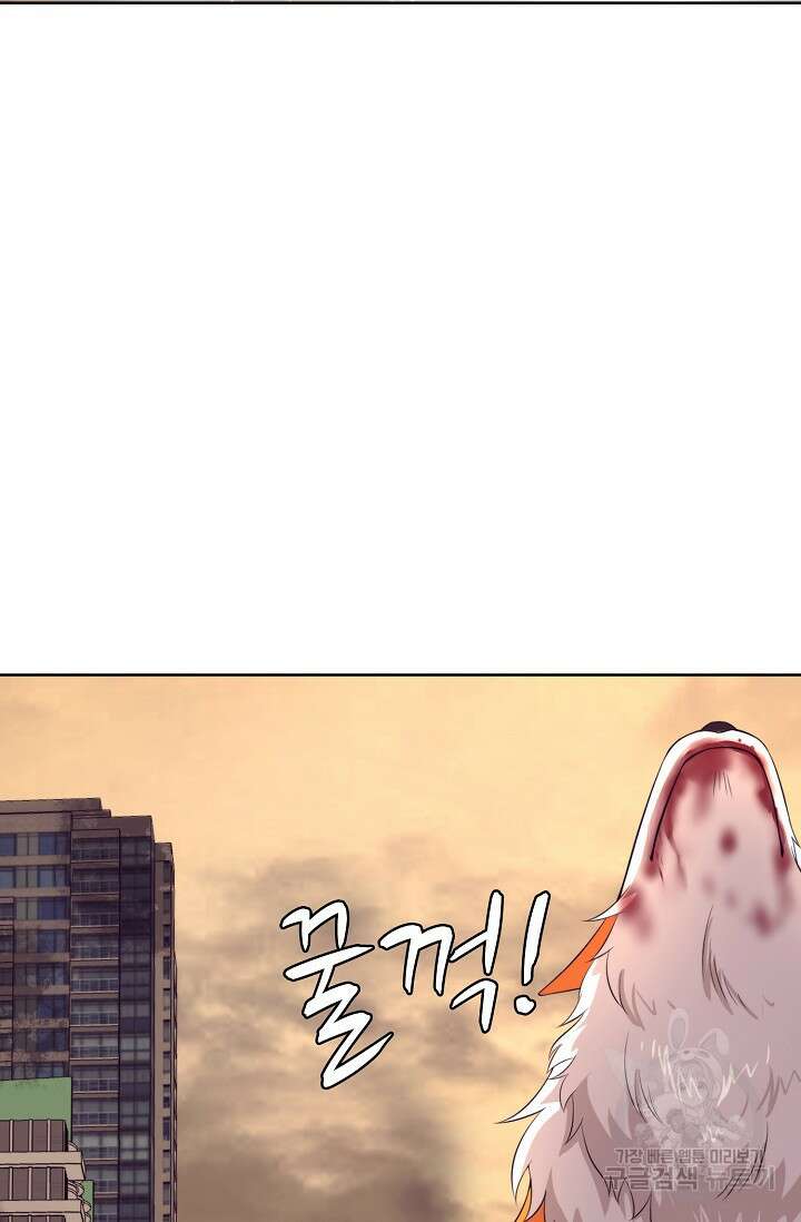 이볼브: 진화의 서막 22화 13