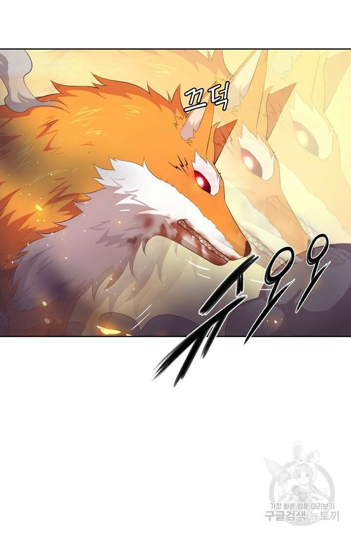 이볼브: 진화의 서막 22화 15