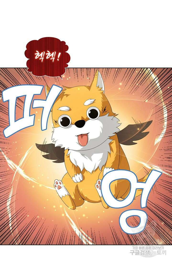 이볼브: 진화의 서막 22화 16