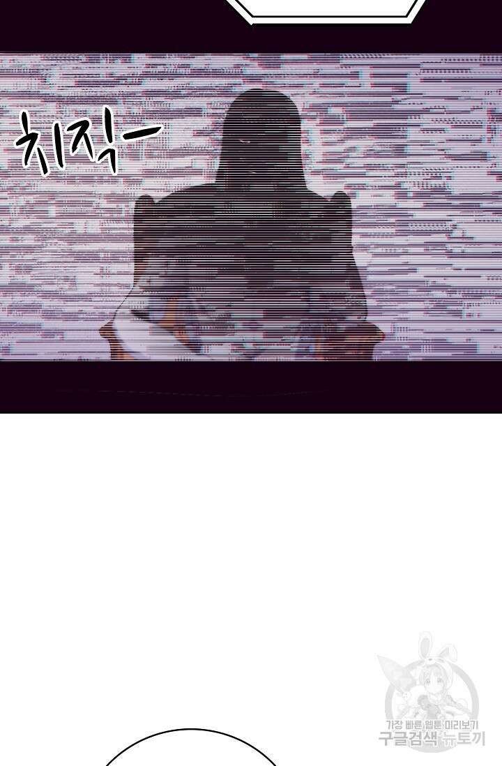 이볼브: 진화의 서막 22화 31