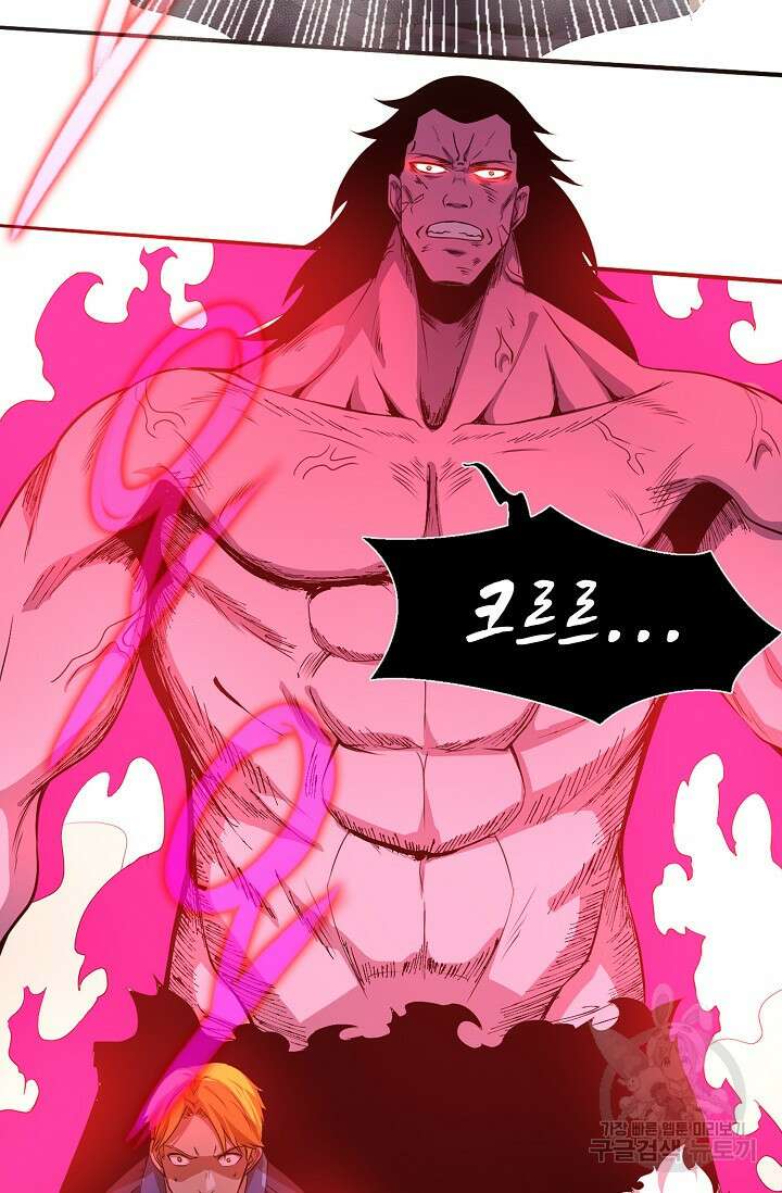 이볼브: 진화의 서막 22화 71