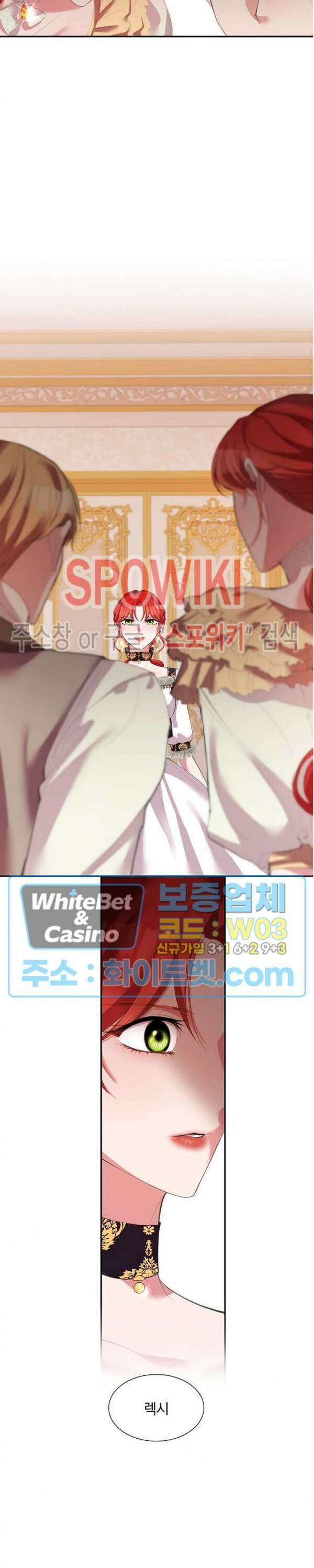 복수는 꿀보다 달콤하다 31화 2