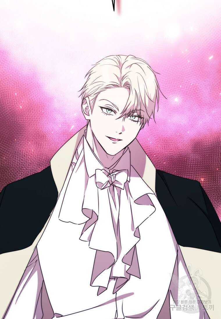 미친 왕녀 레니아 73화 59