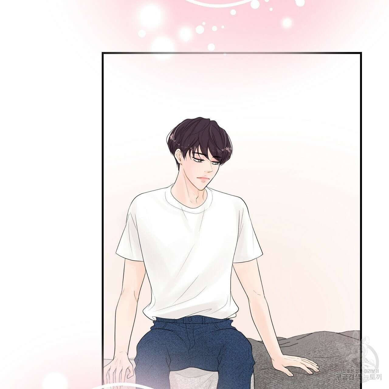 러브 미 리브 미 러브 미 13화 4