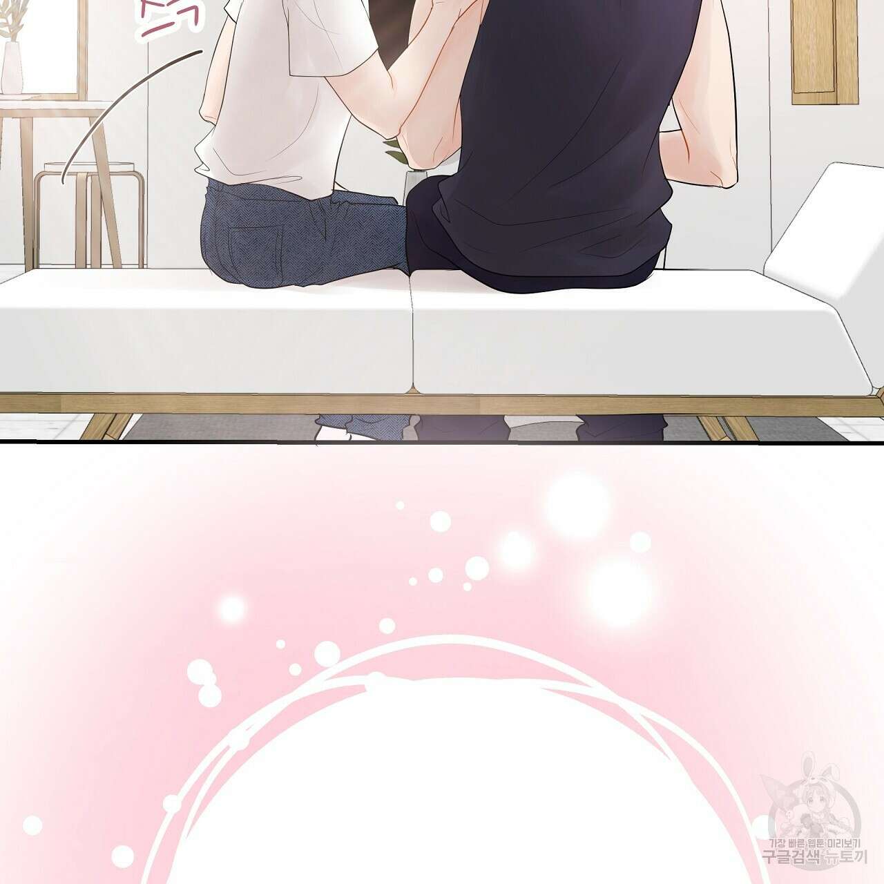 러브 미 리브 미 러브 미 13화 8