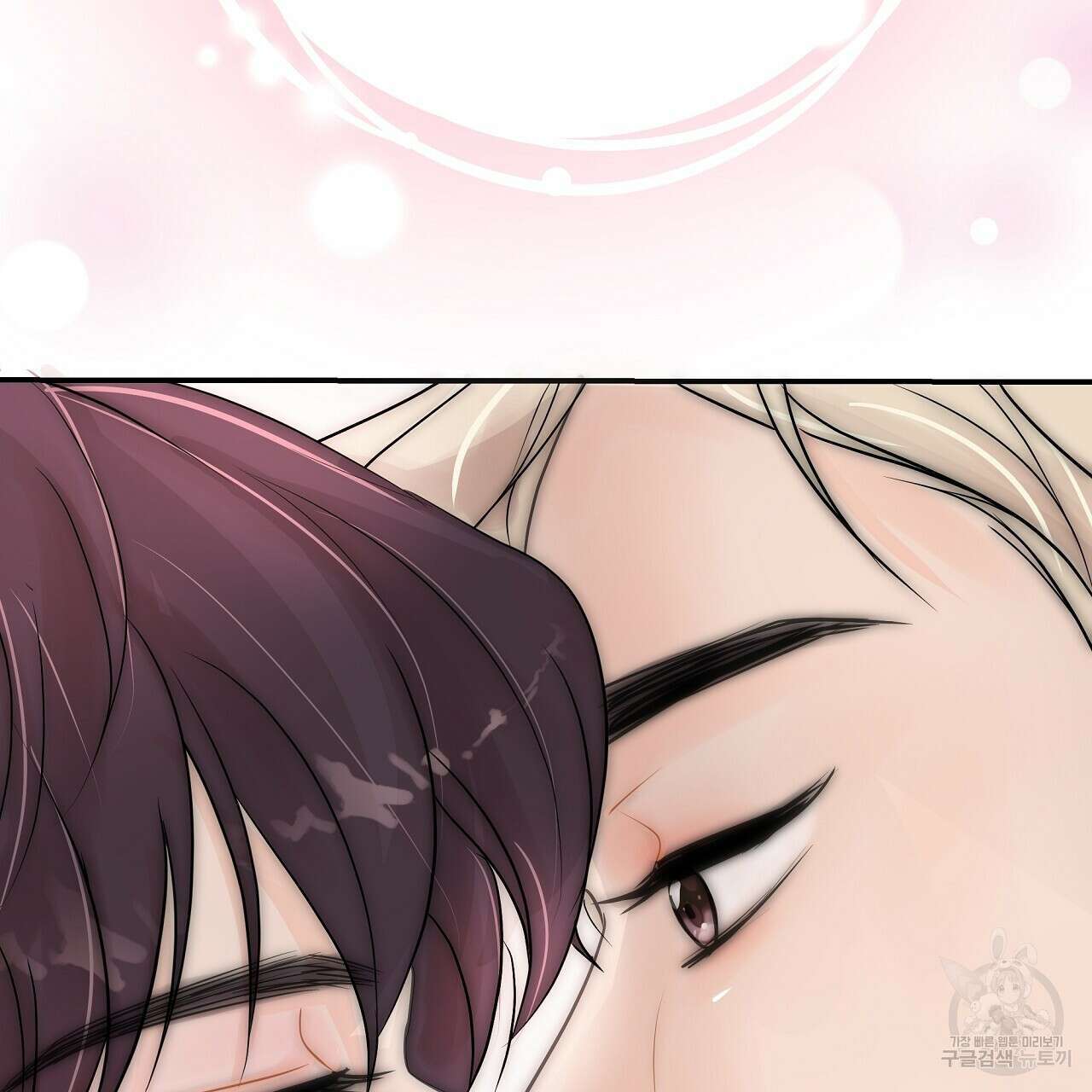 러브 미 리브 미 러브 미 13화 10