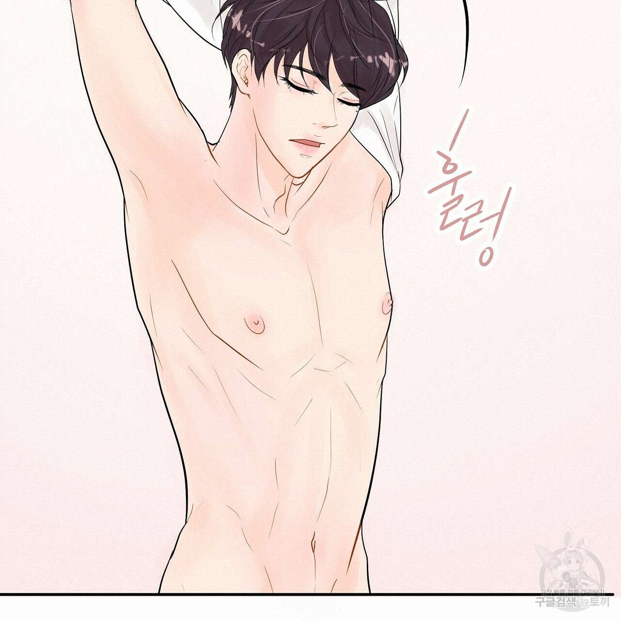러브 미 리브 미 러브 미 13화 19
