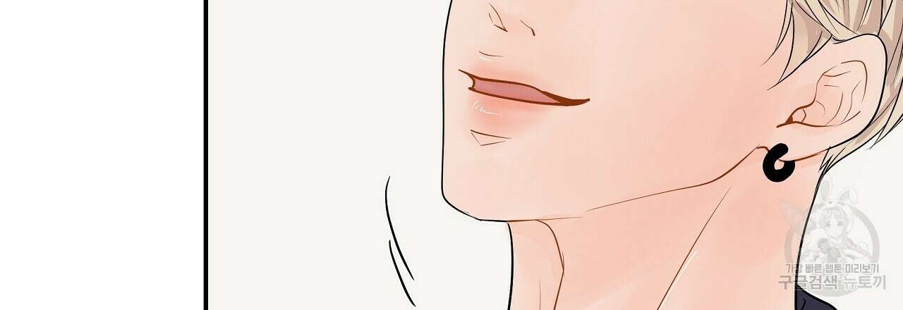 러브 미 리브 미 러브 미 13화 21