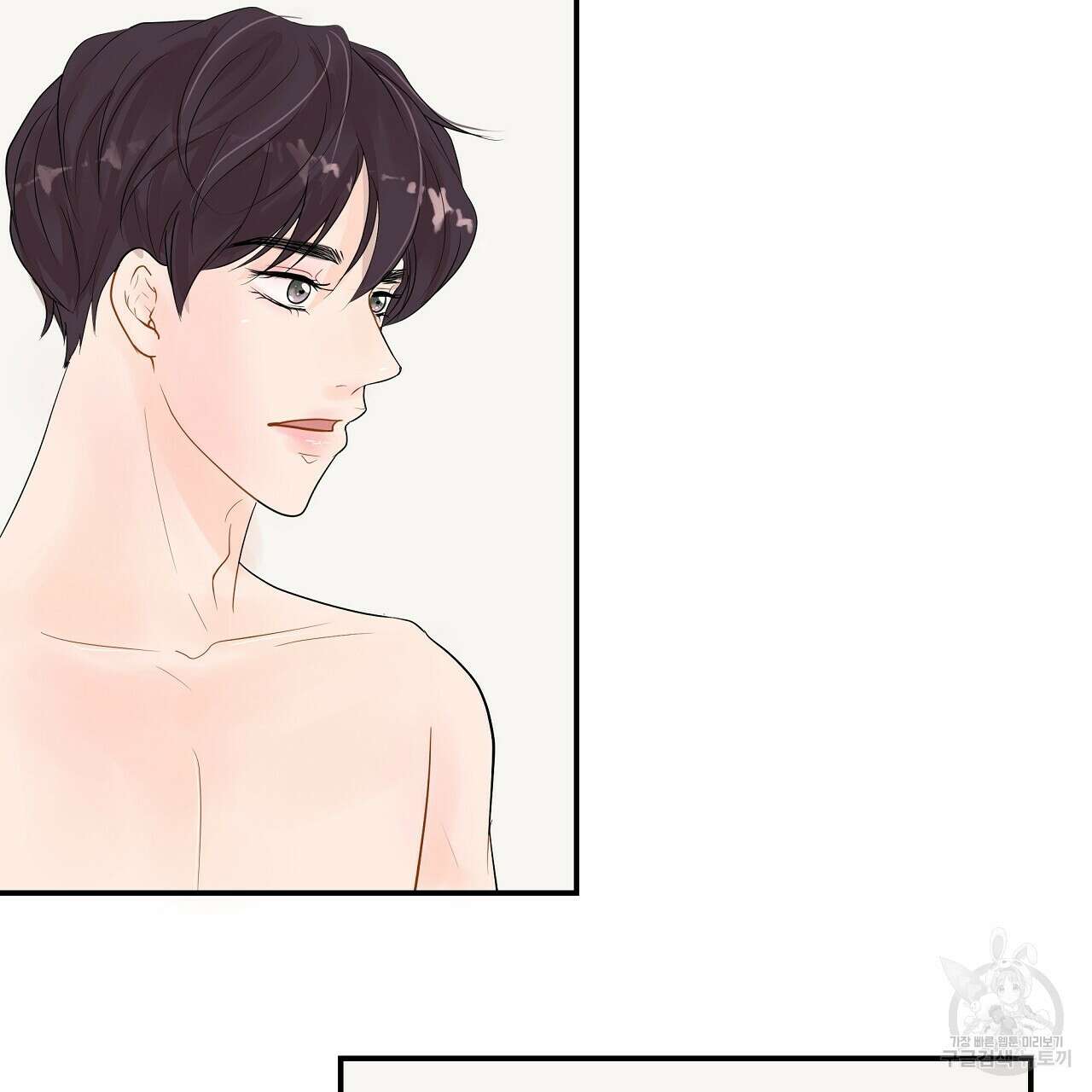러브 미 리브 미 러브 미 13화 23