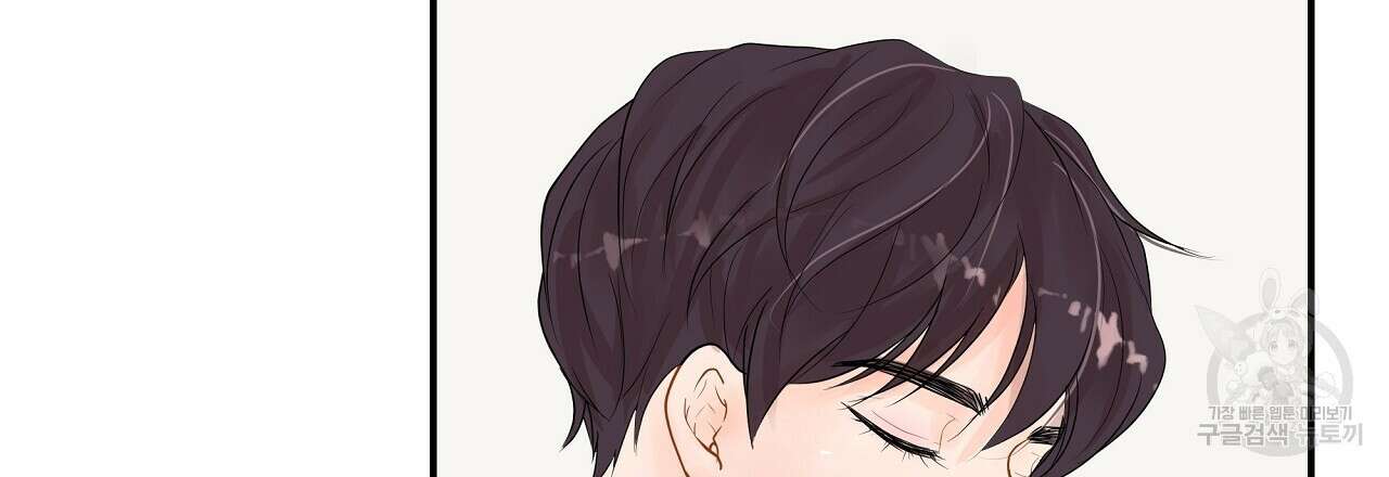 러브 미 리브 미 러브 미 13화 24