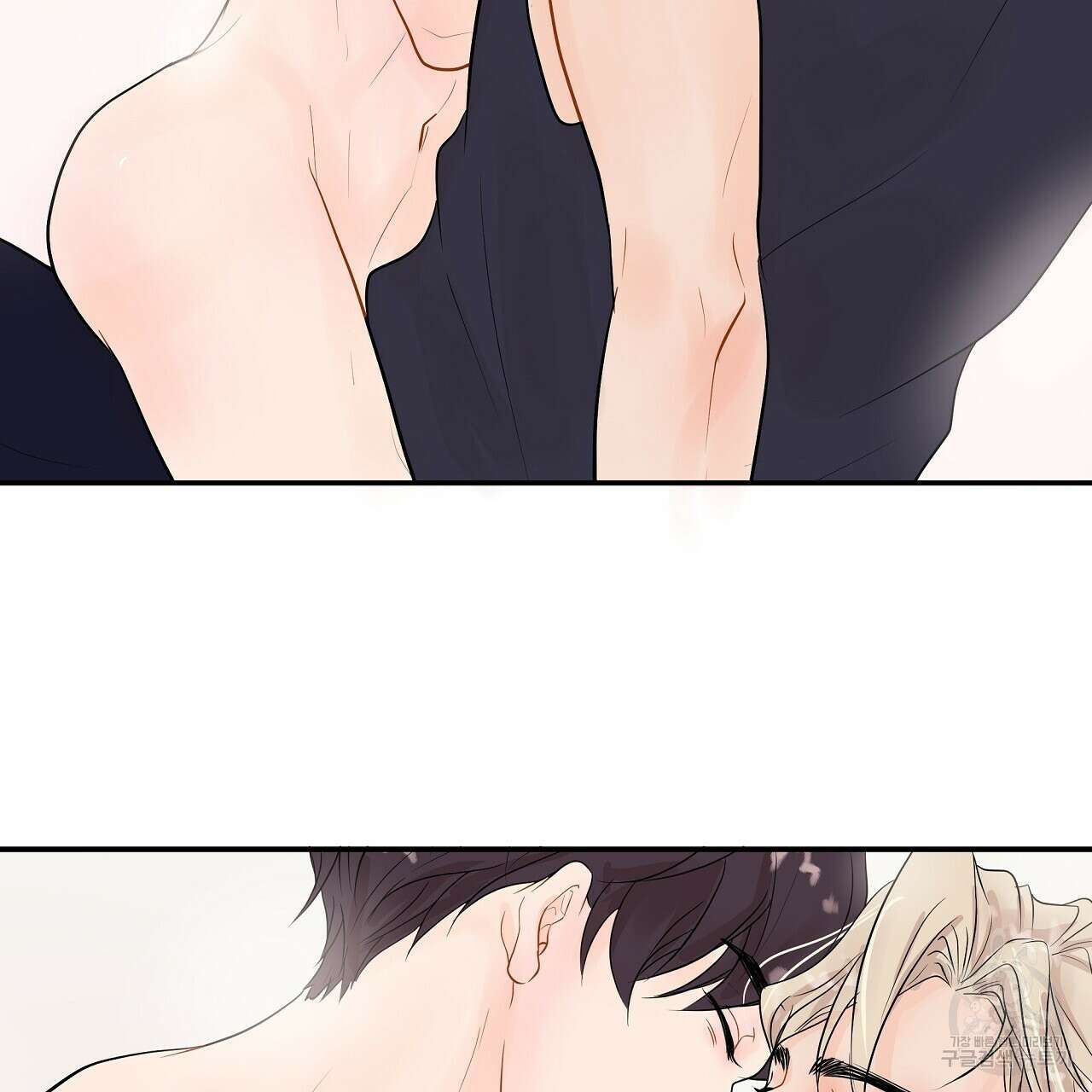 러브 미 리브 미 러브 미 13화 28