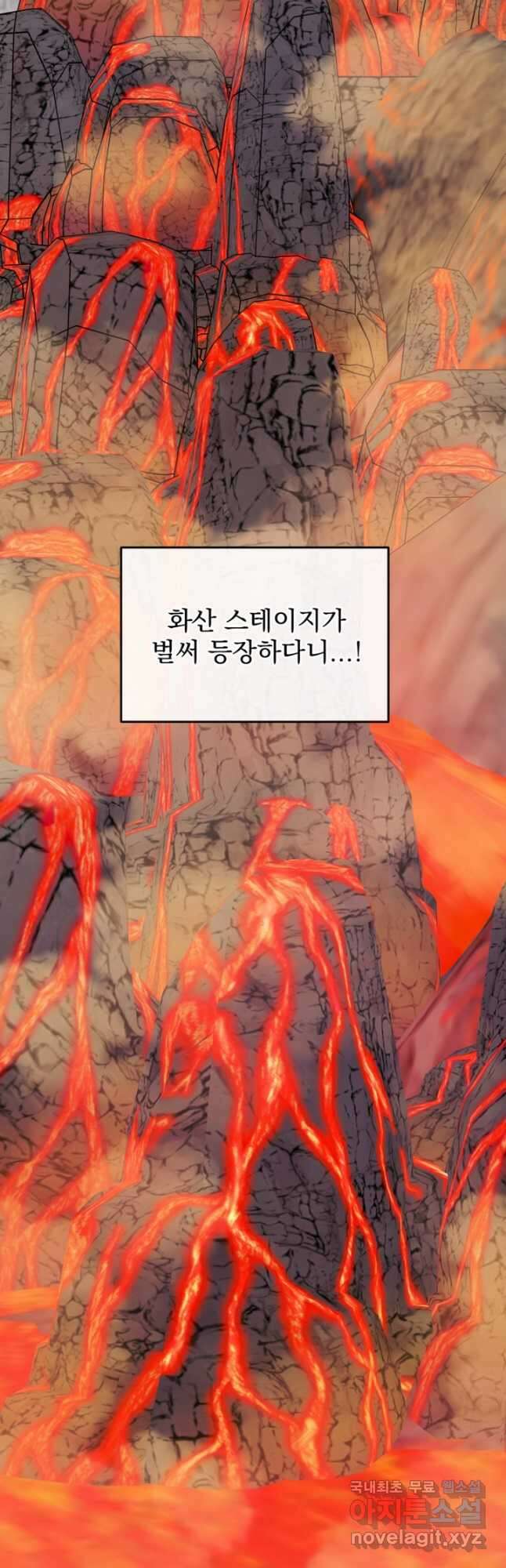 공포게임의 악역은 밤마다 여주인공의 꿈을 꾼다 35화 51