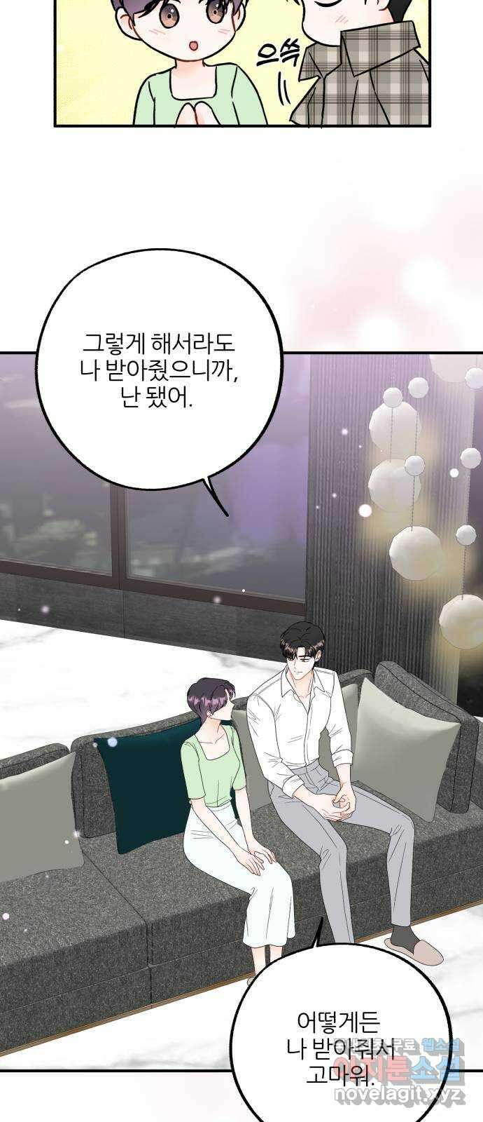 로맨스가 가능해? 35화 19