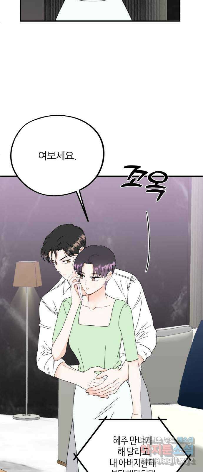 로맨스가 가능해? 35화 40