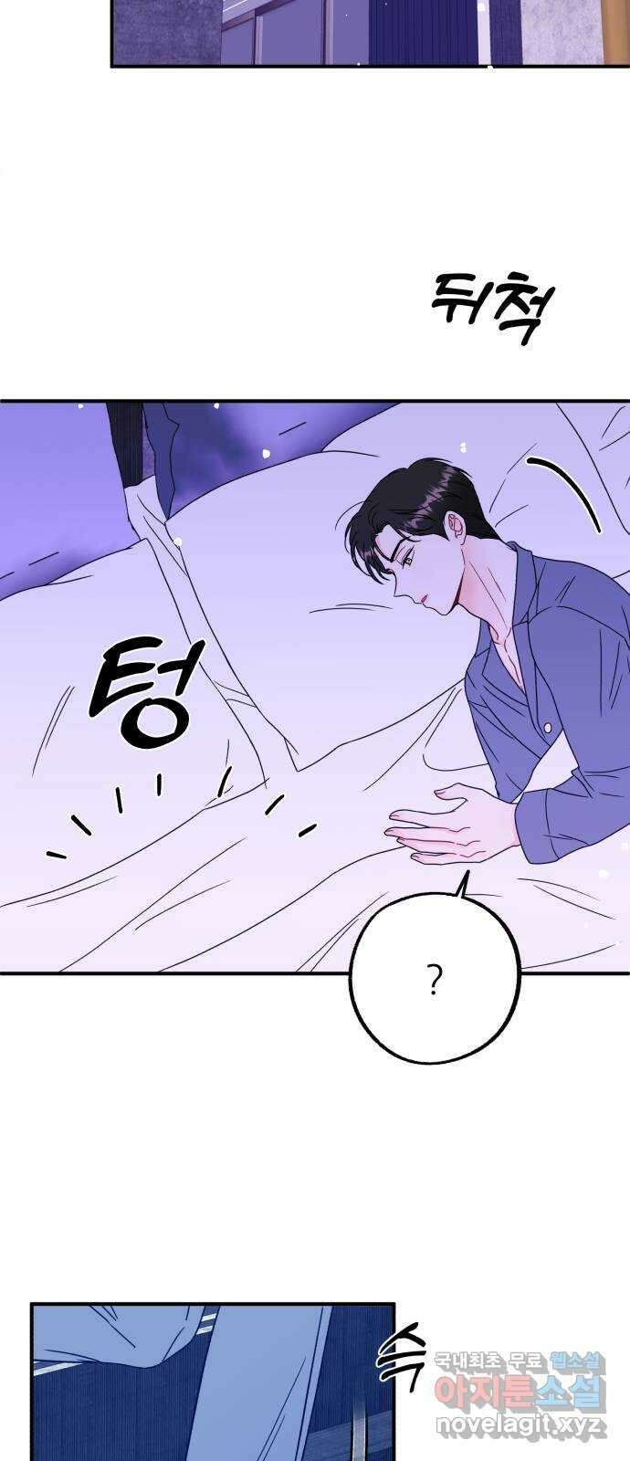 로맨스가 가능해? 35화 50