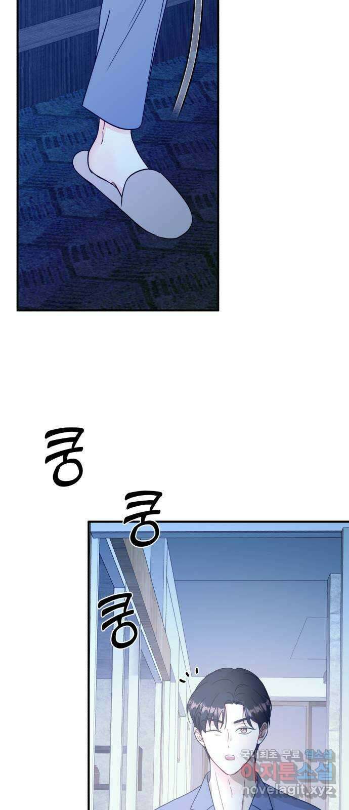로맨스가 가능해? 35화 51