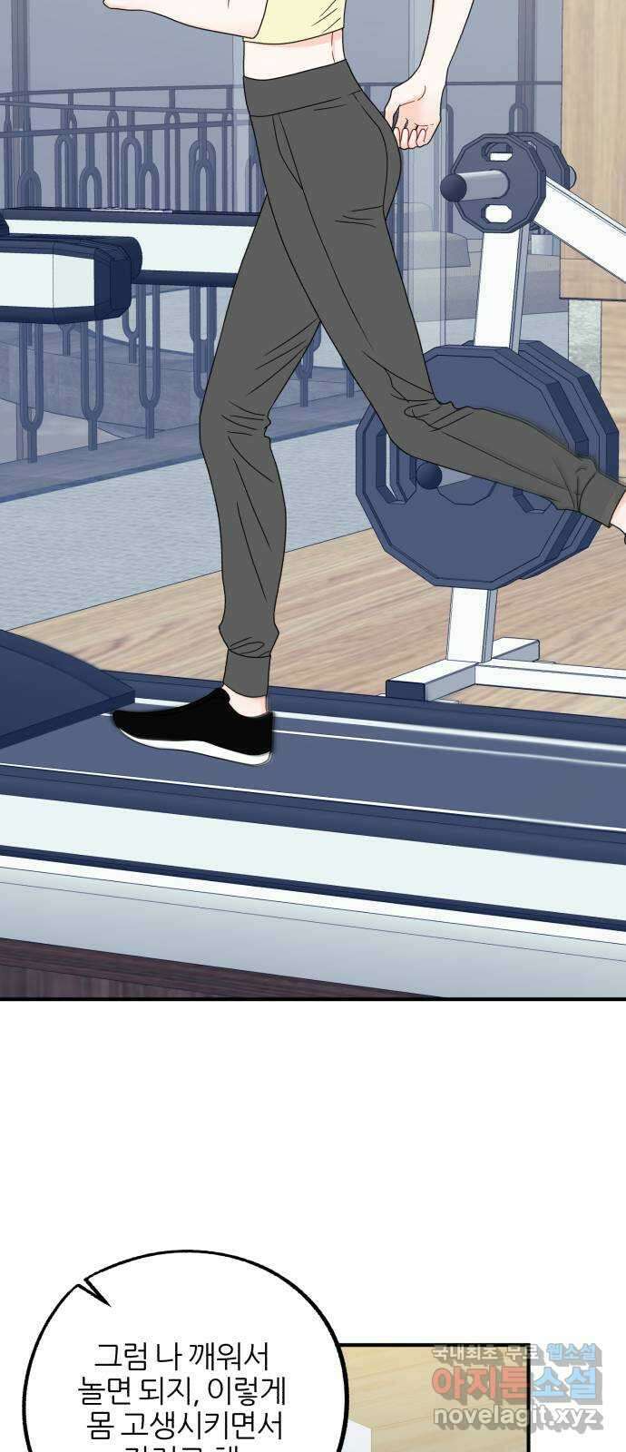 로맨스가 가능해? 35화 53