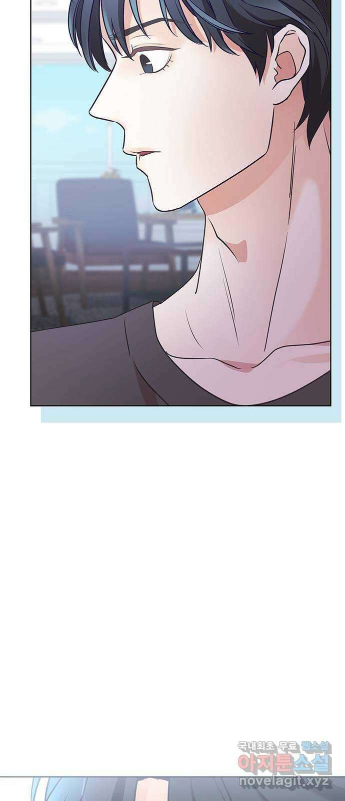 은밀한 재택근무 19화 16