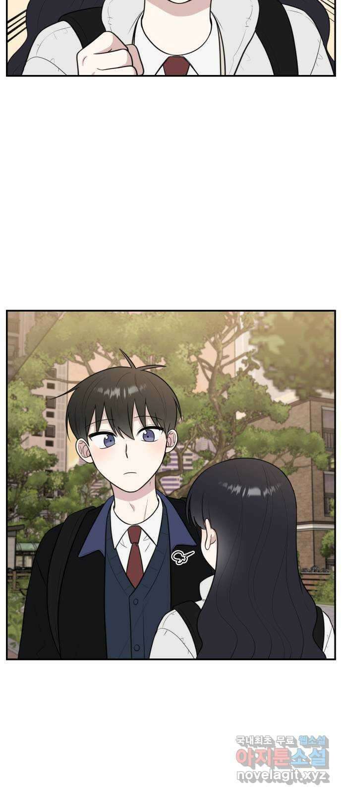 짝사랑의 마침표 76화 24