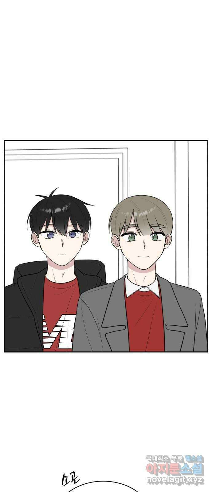 짝사랑의 마침표 76화 32