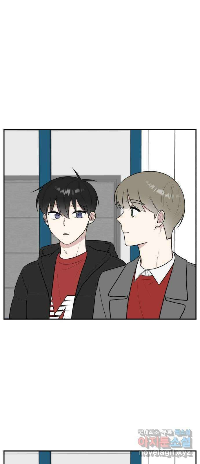 짝사랑의 마침표 76화 35