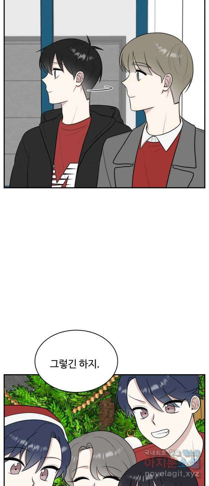 짝사랑의 마침표 76화 36