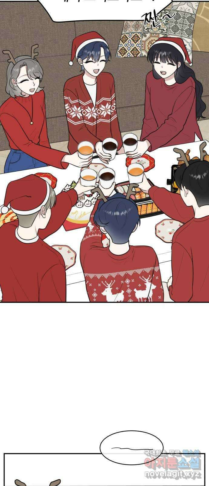 짝사랑의 마침표 76화 39