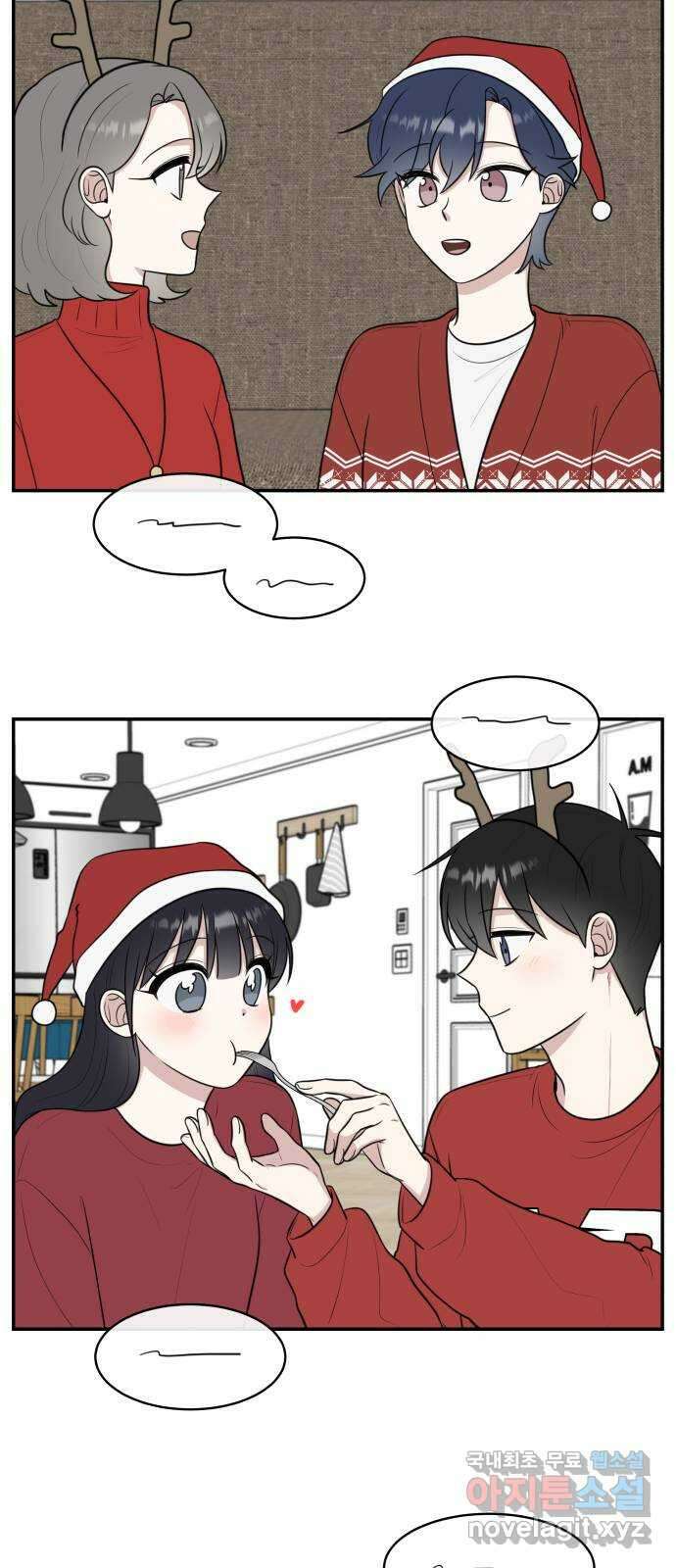 짝사랑의 마침표 76화 40