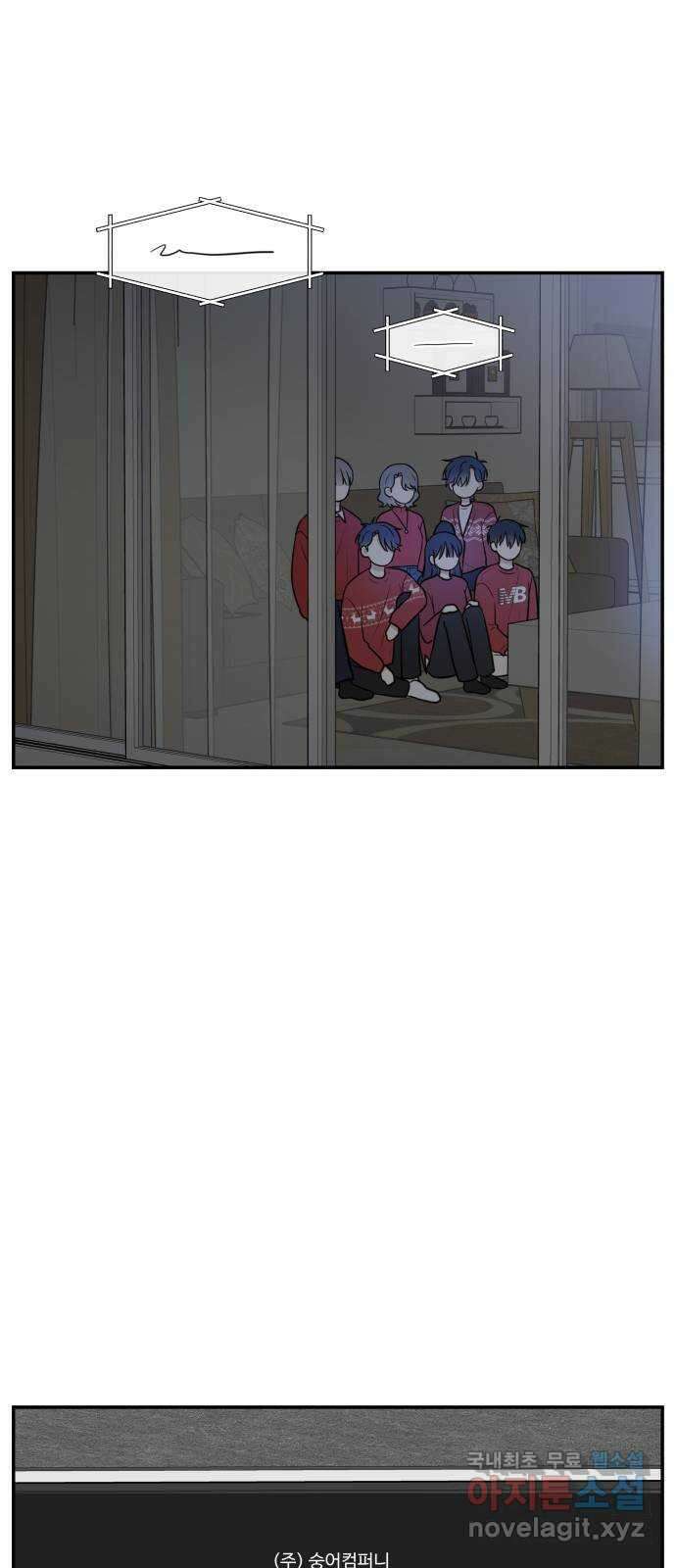 짝사랑의 마침표 76화 43