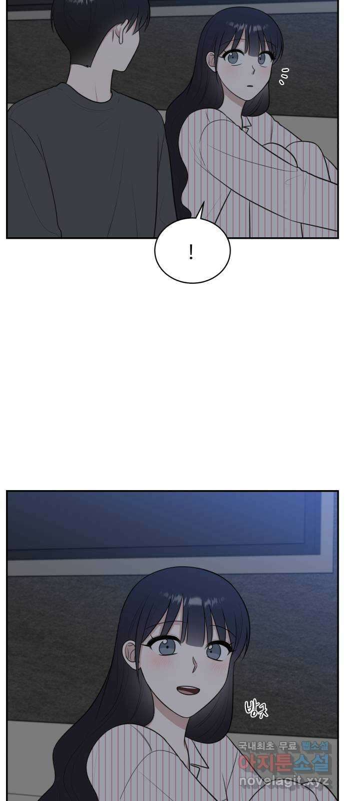 짝사랑의 마침표 76화 64