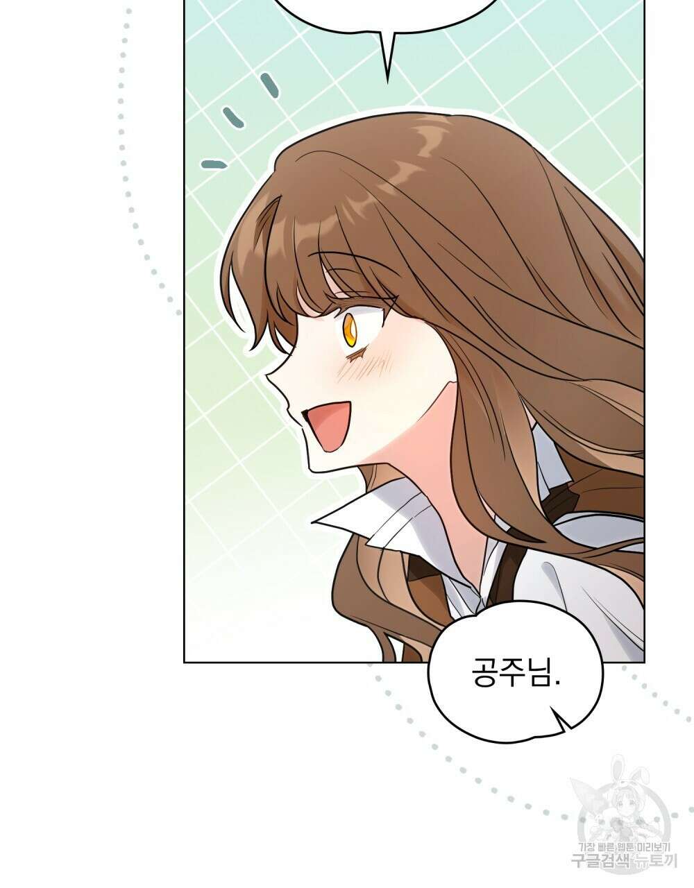 시한부 공주님을 사랑하게 된다면 21화 94