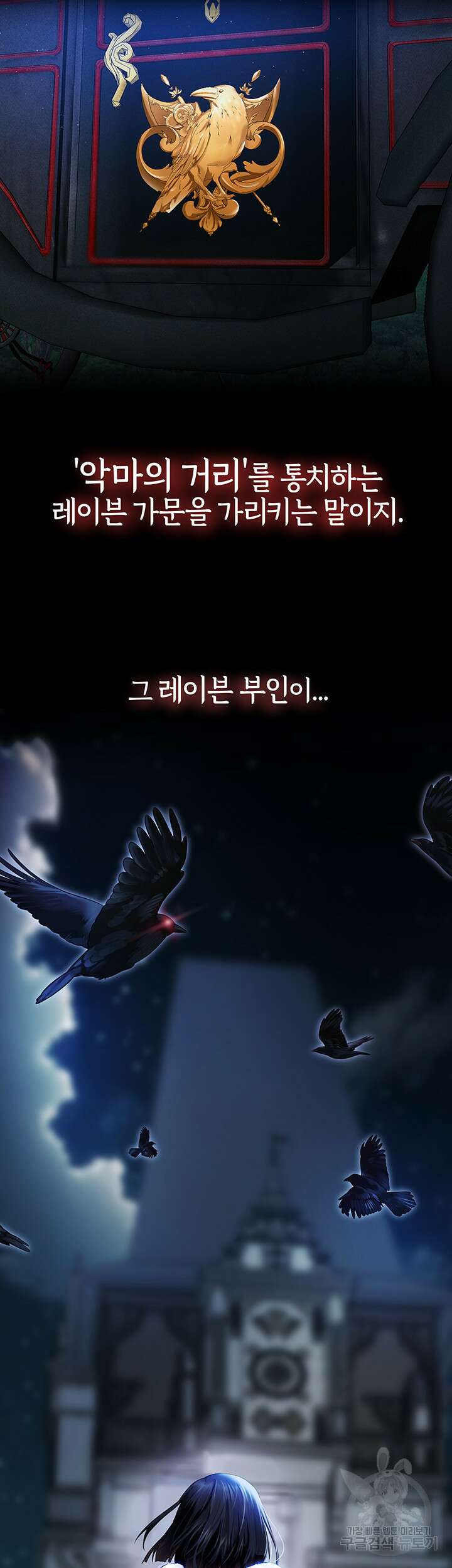 이세계 밀프 헌터 9화 3