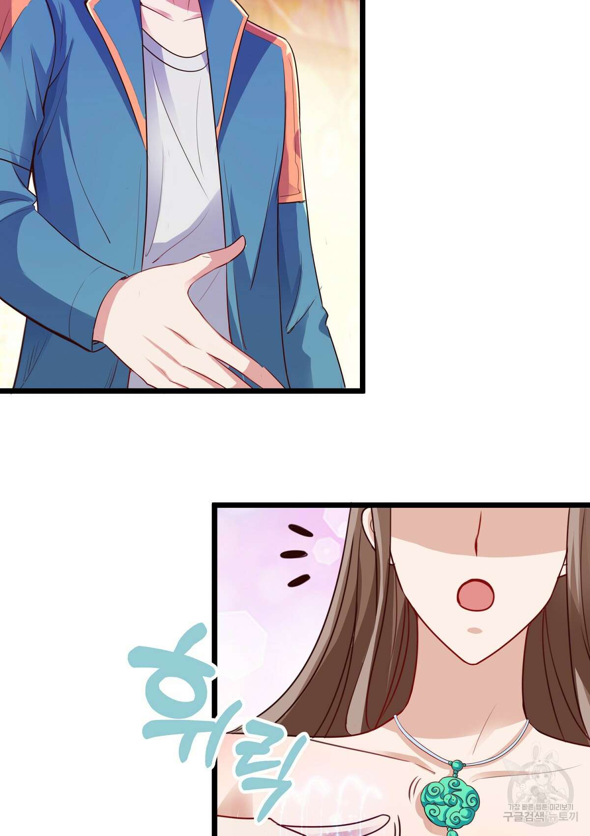 무적환생 43화 7