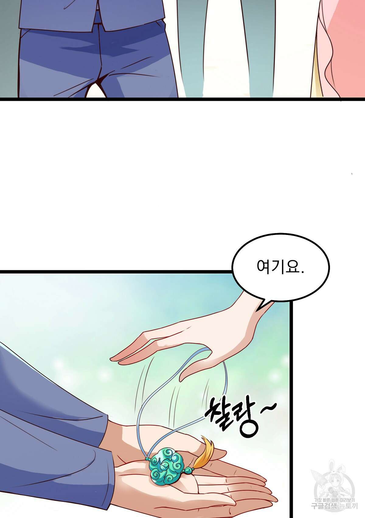 무적환생 43화 11
