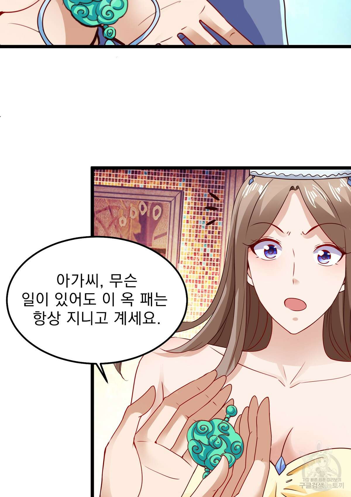 무적환생 43화 13