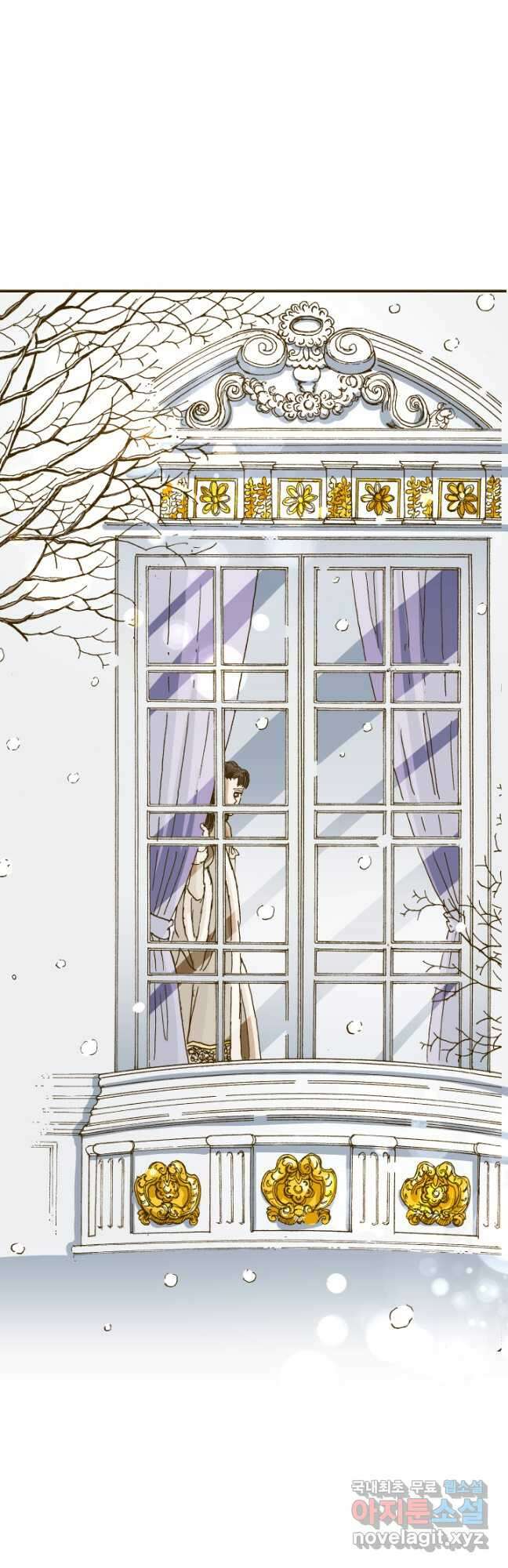 프린세스_171화 8