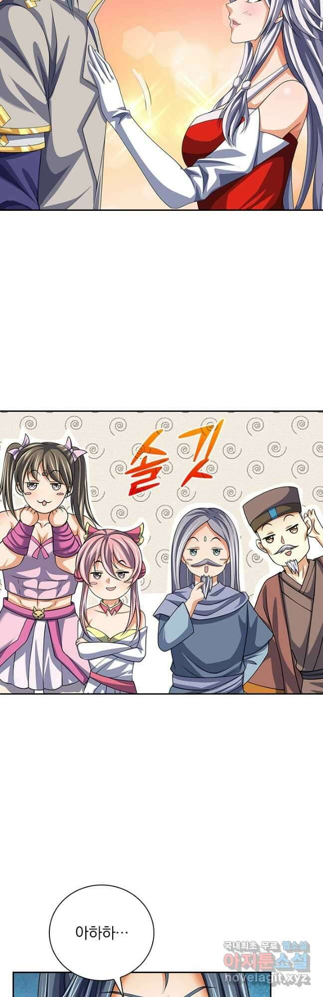 신무천존 239화 4