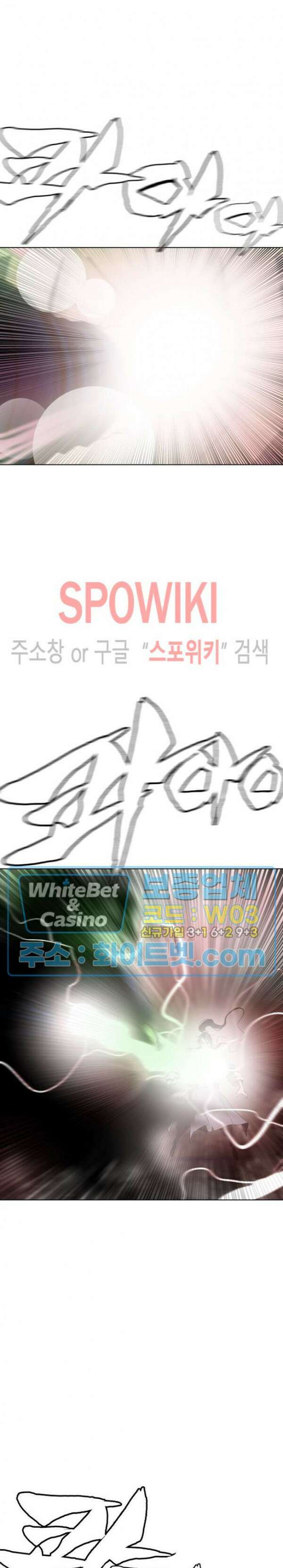 무결 98화 4