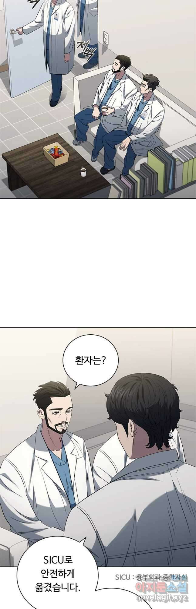 닥터 최태수 시즌4 59화 2