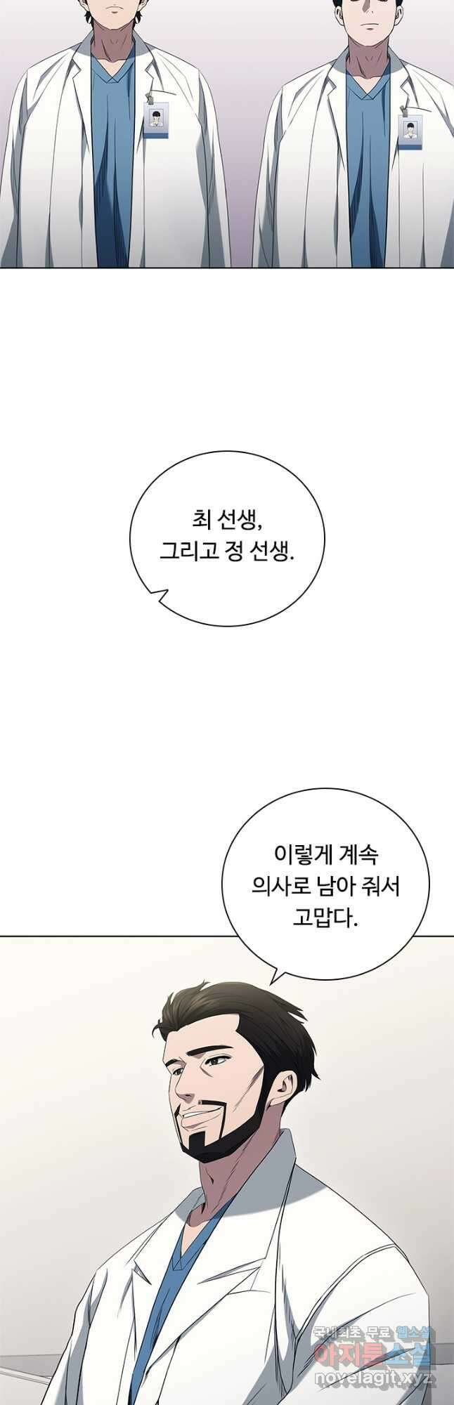 닥터 최태수 시즌4 59화 8