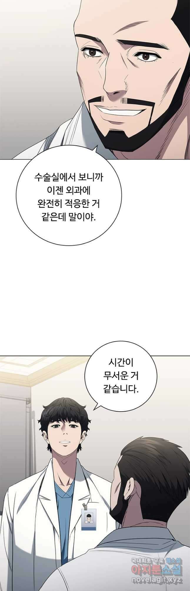 닥터 최태수 시즌4 59화 10