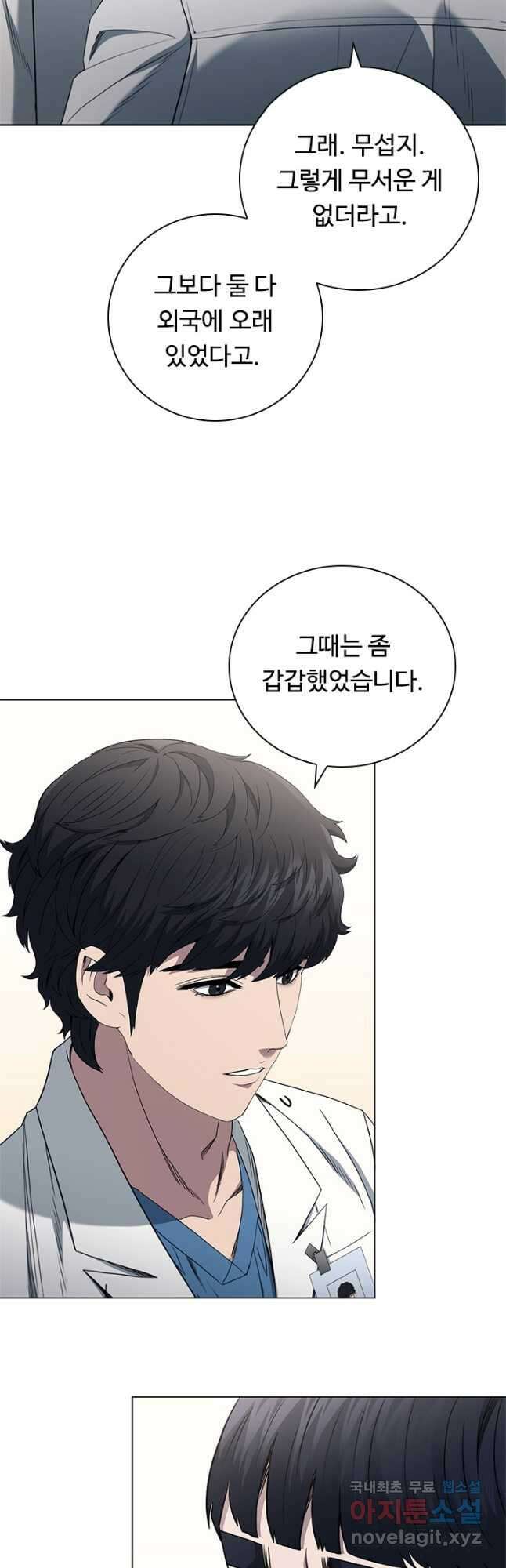 닥터 최태수 시즌4 59화 11