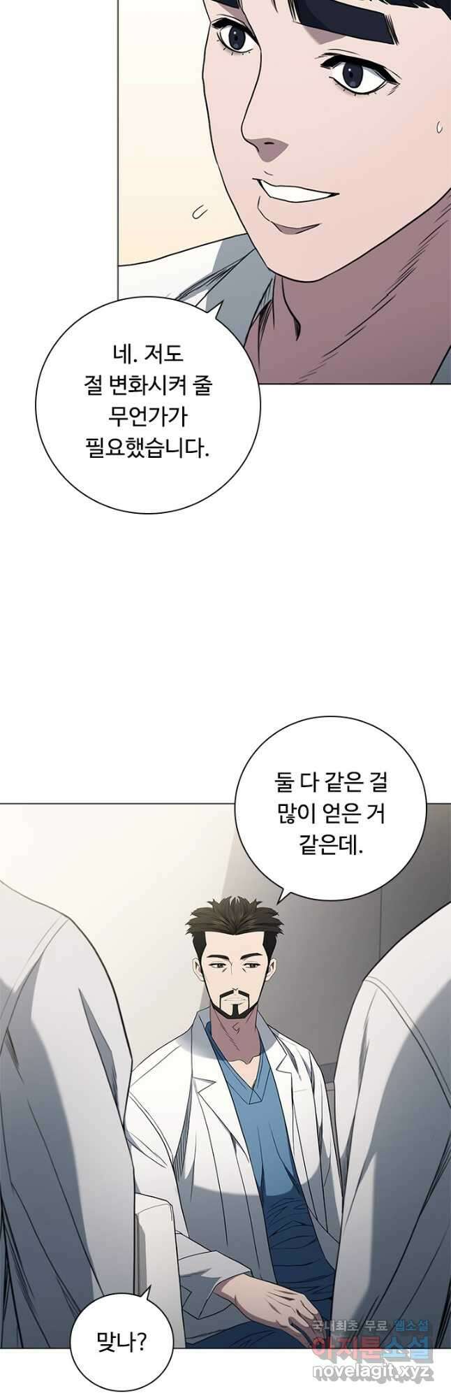 닥터 최태수 시즌4 59화 12