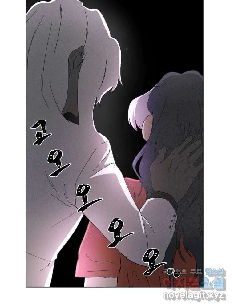 말이 씨가 된다 34화 16