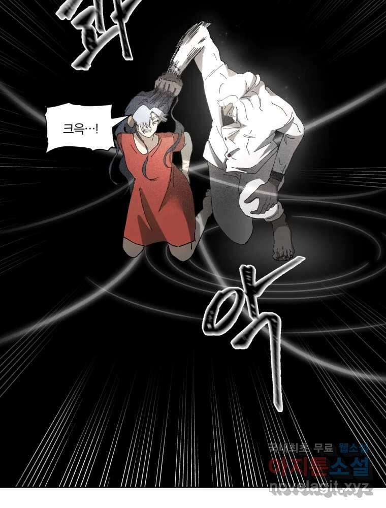 말이 씨가 된다 34화 20