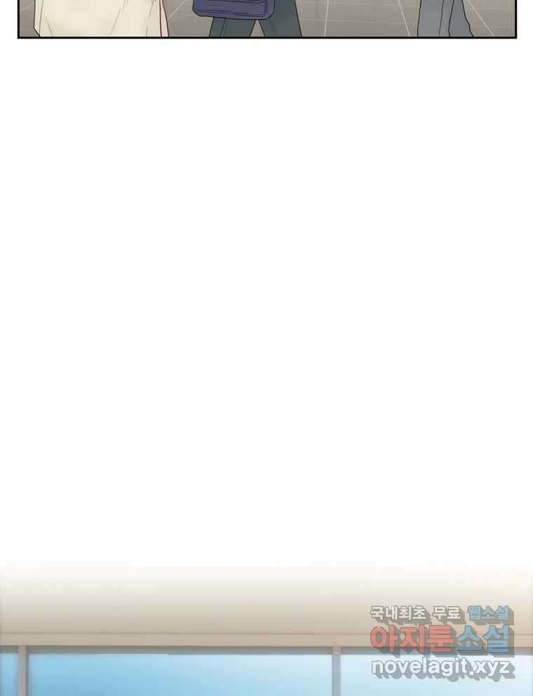 러브샷 32화 2