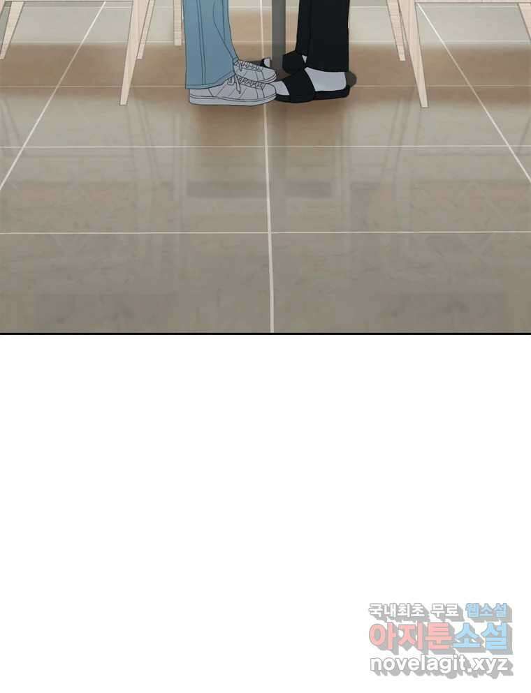 러브샷 32화 4